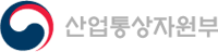 산업통장자원부